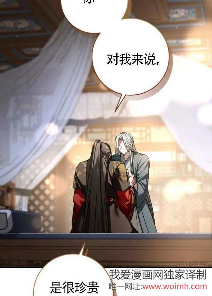 第35话 第83页