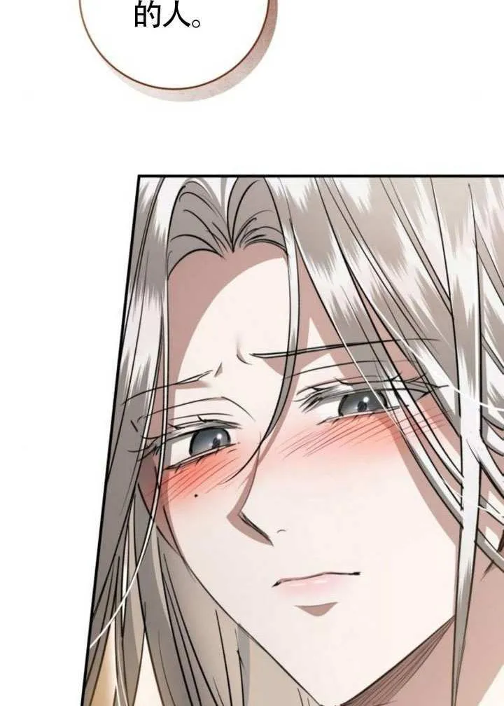 第35话 第84页