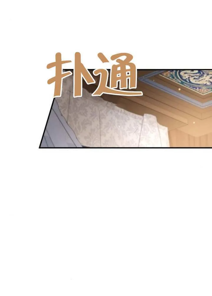 第35话 第87页