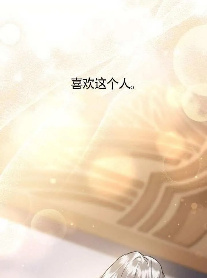 第35话 第89页