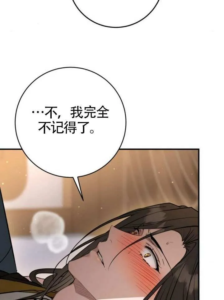 第35话 第94页