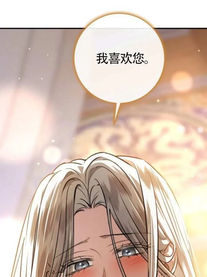 第35话 第98页