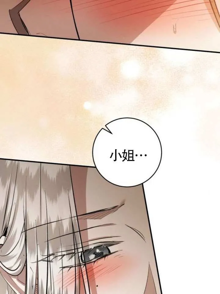 第35话 第101页