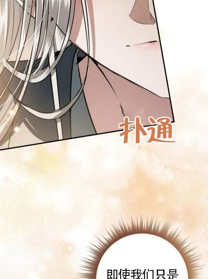 第35话 第102页