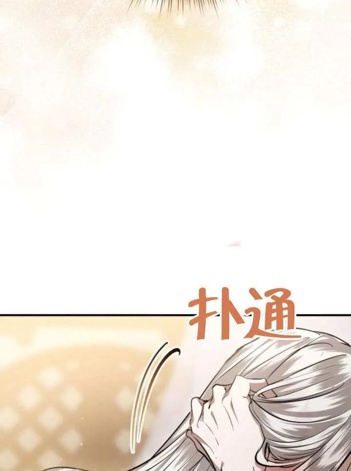第35话 第106页