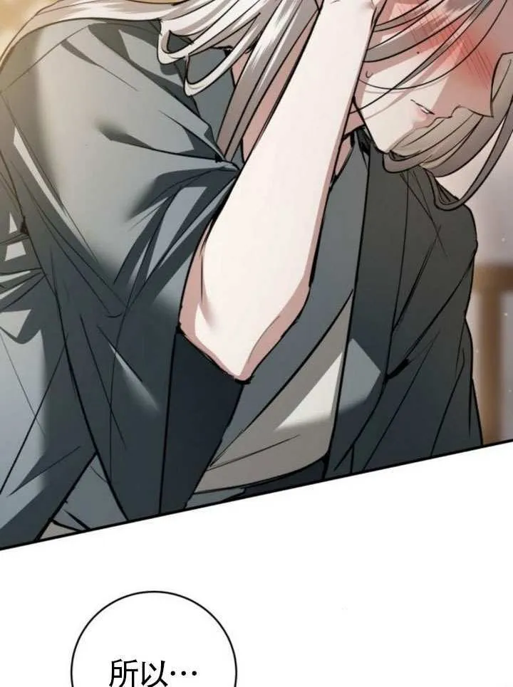 第35话 第107页