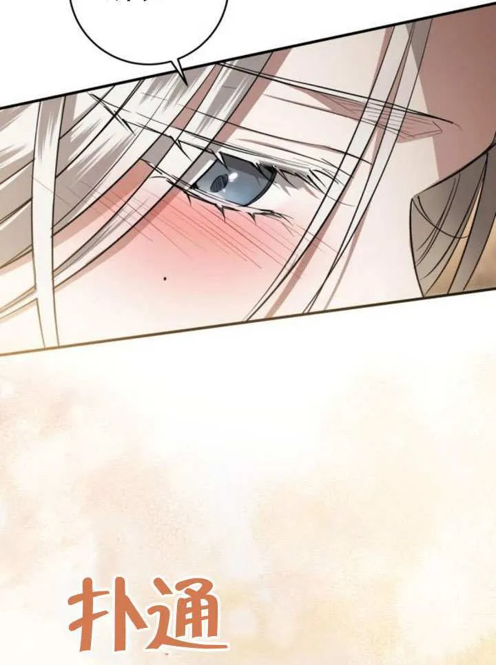 第35话 第108页