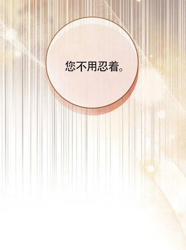 第35话 第111页