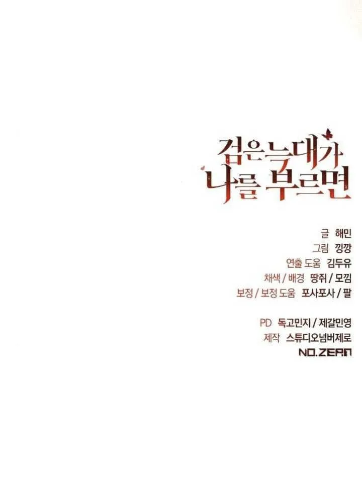 第35话 第112页