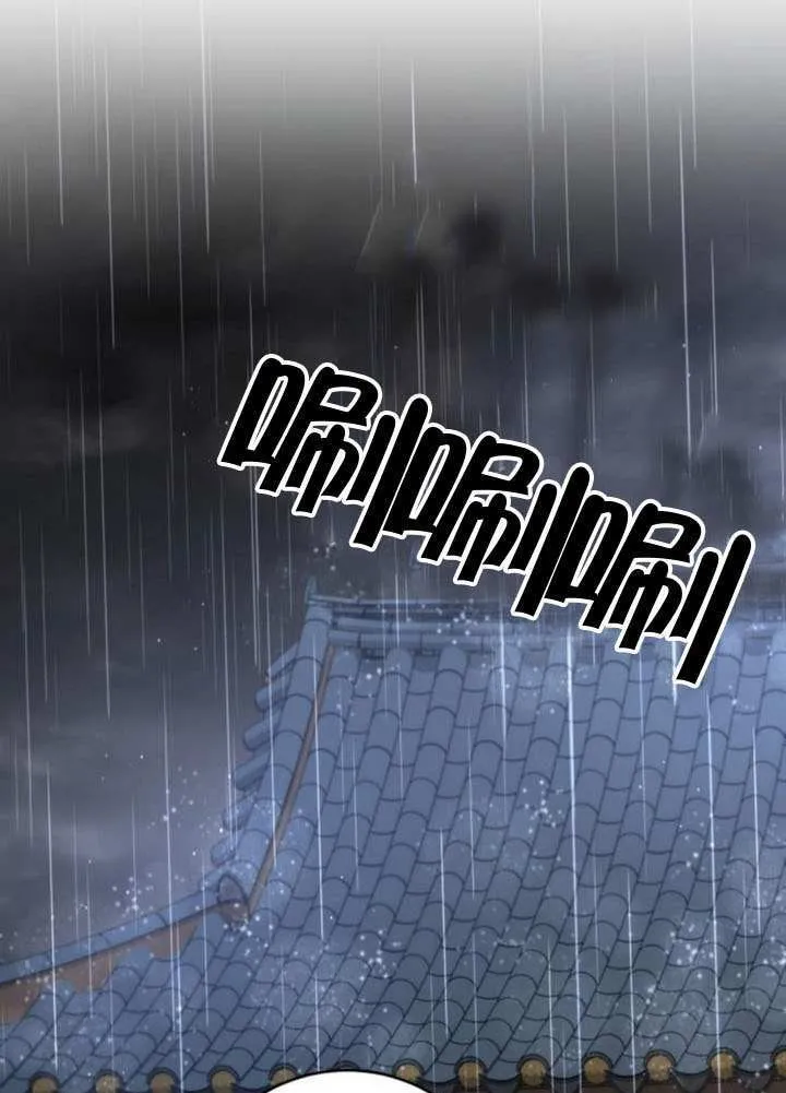 第37话 第1页