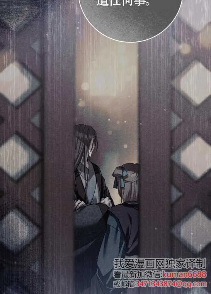 第37话 第7页