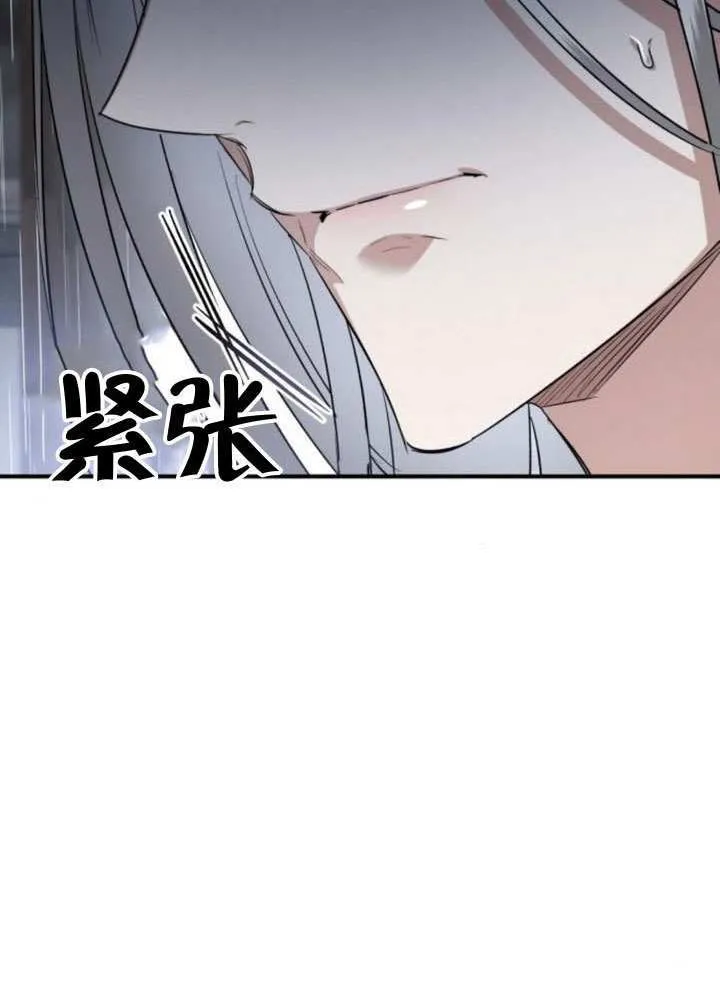 第37话 第9页