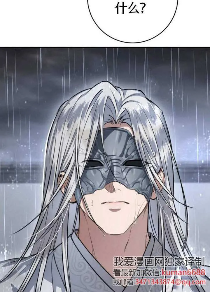 第37话 第11页
