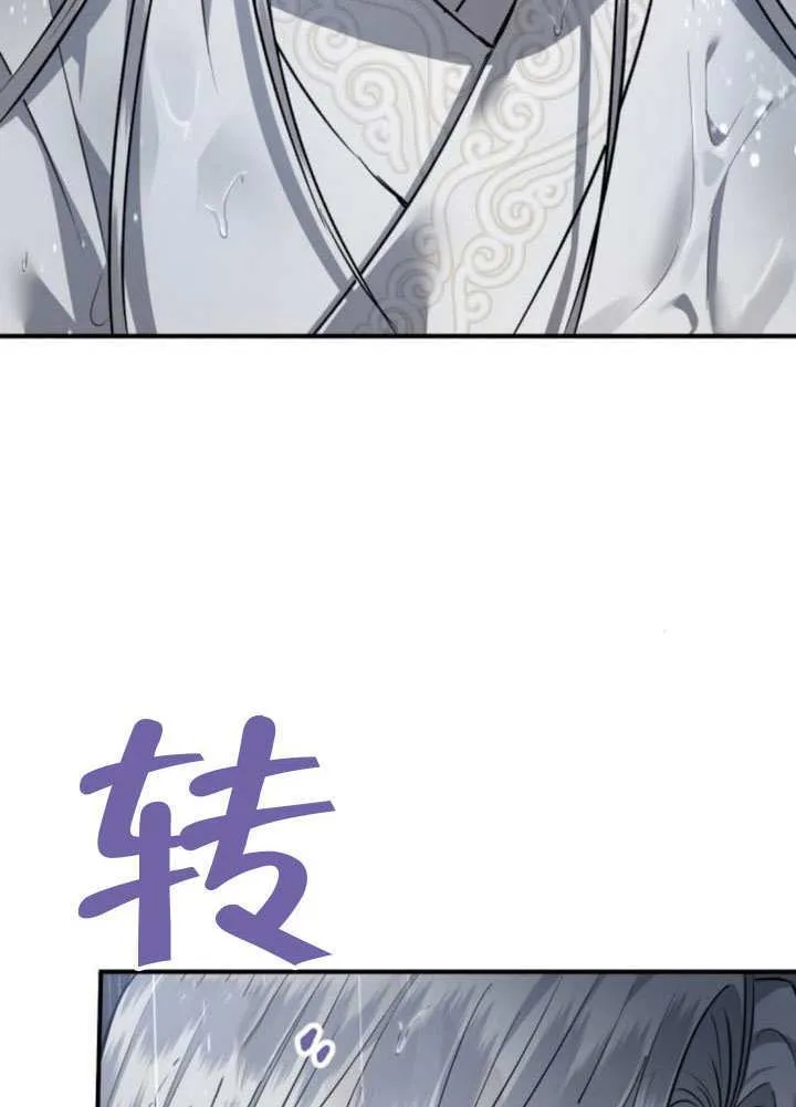 第37话 第12页