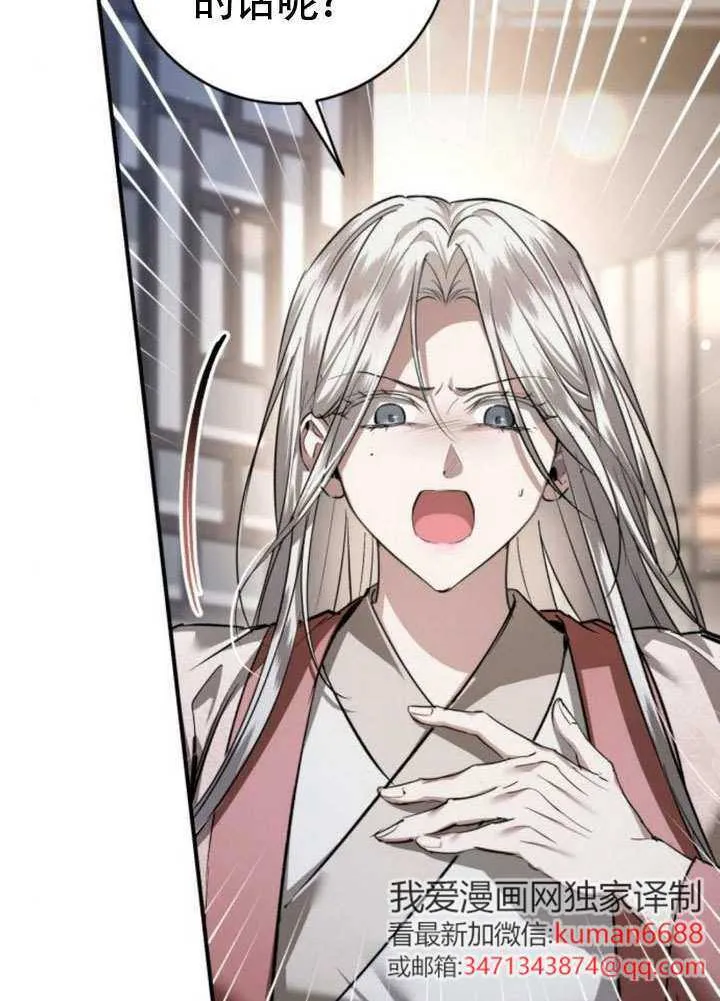 第37话 第16页