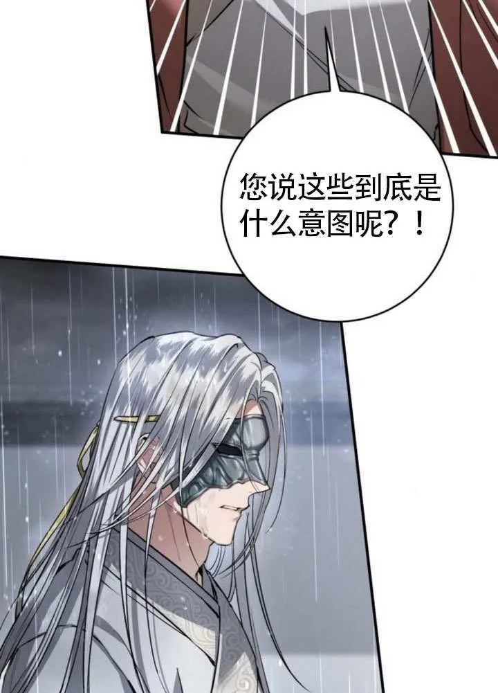 第37话 第17页