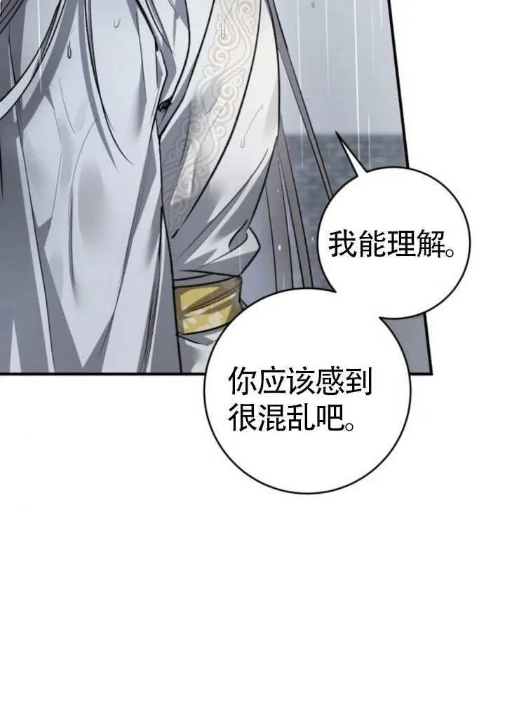 第37话 第18页