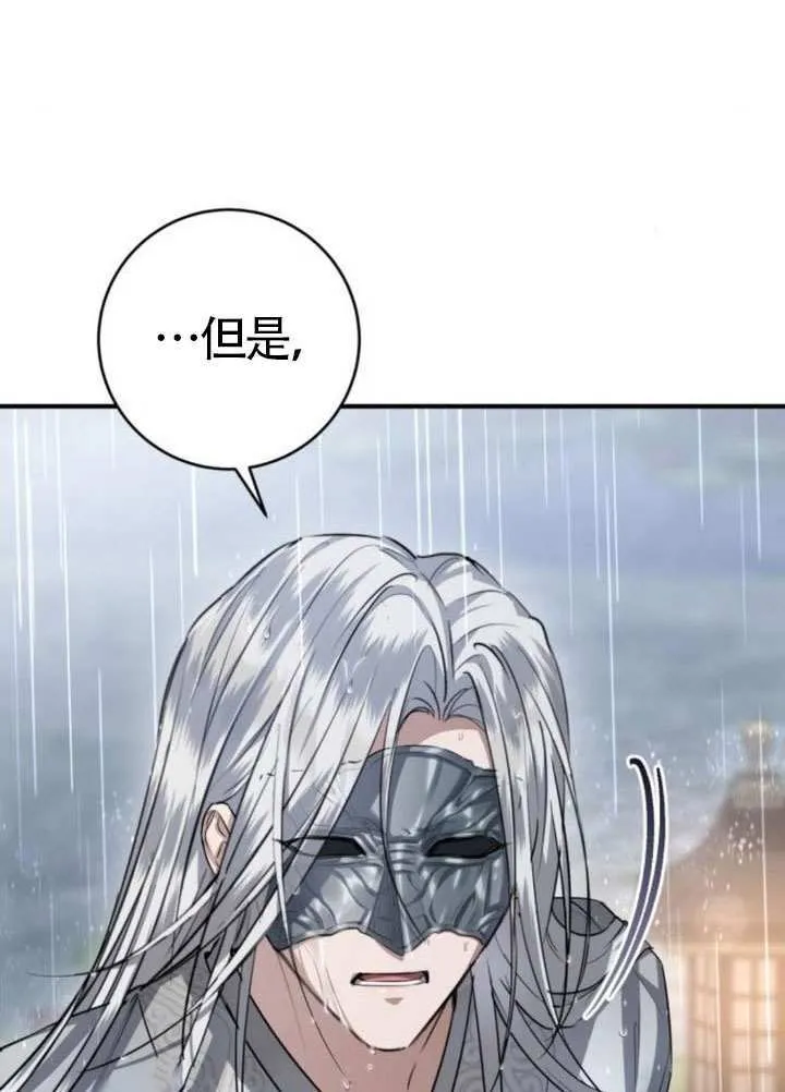 第37话 第19页