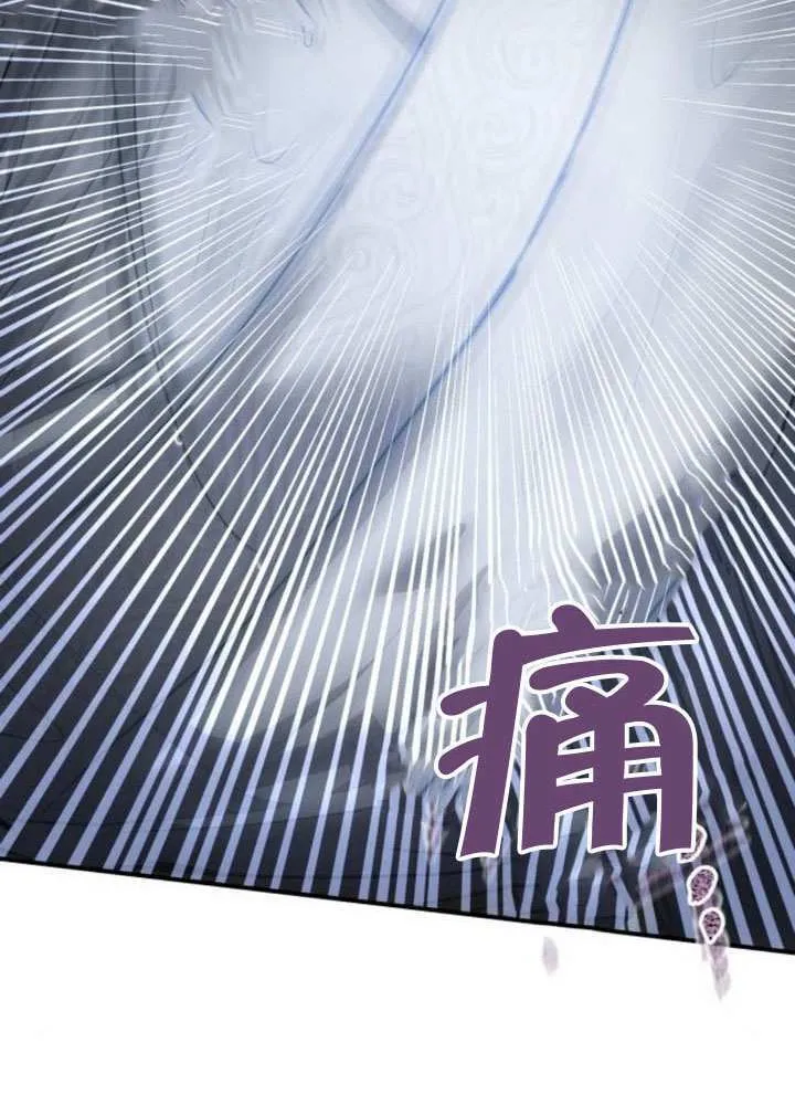 第37话 第24页