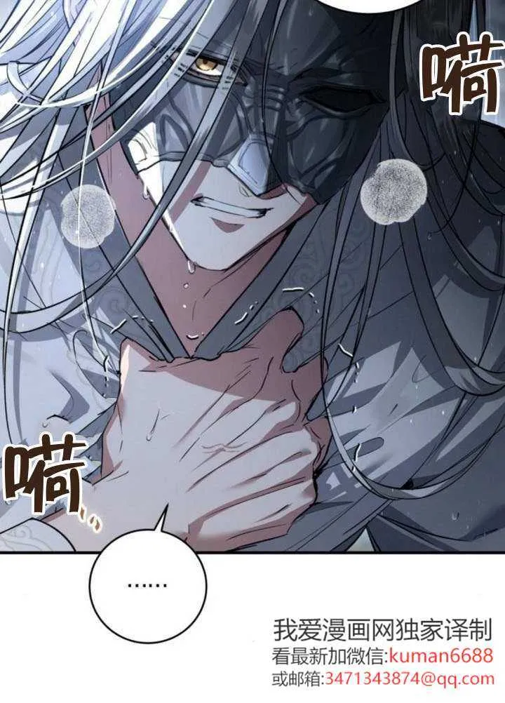 第37话 第27页