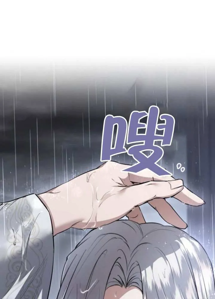 第37话 第28页