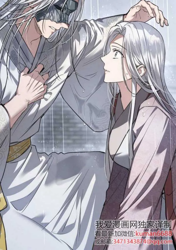 第37话 第31页