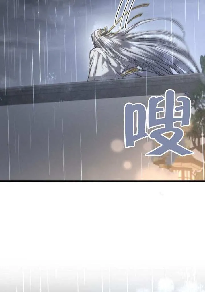 第37话 第38页