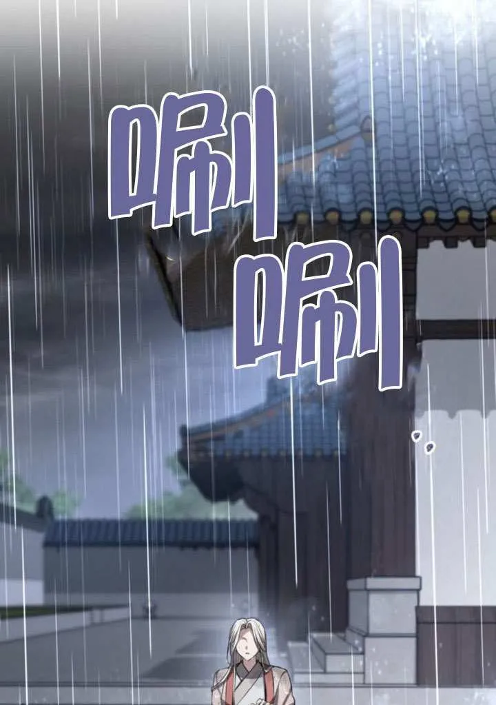 第37话 第39页
