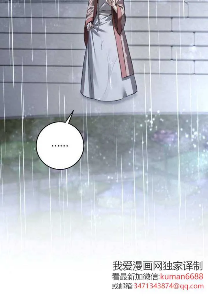 第37话 第40页
