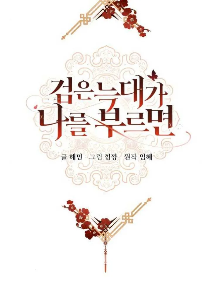 第37话 第42页