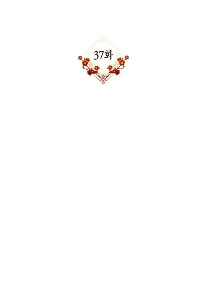 第37话 第43页