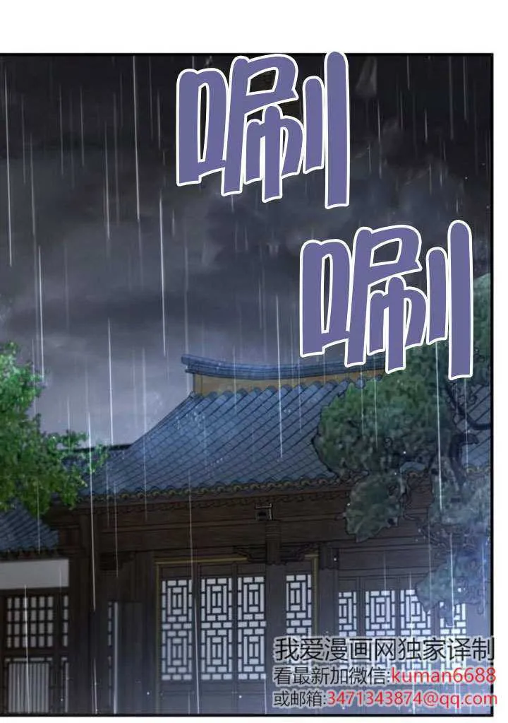 第37话 第44页