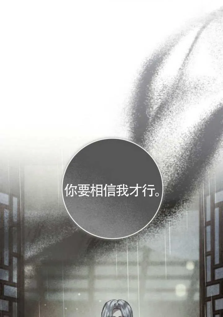 第37话 第45页
