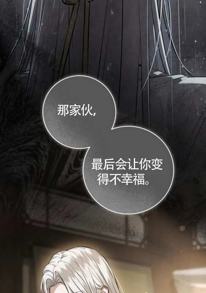 第37话 第47页