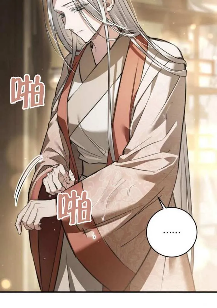 第37话 第48页