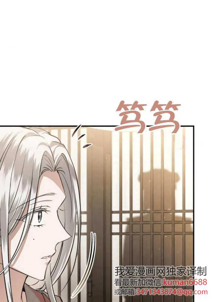 第37话 第49页