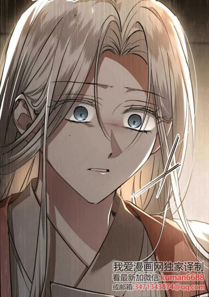 第37话 第54页