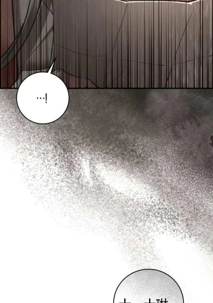 第37话 第55页