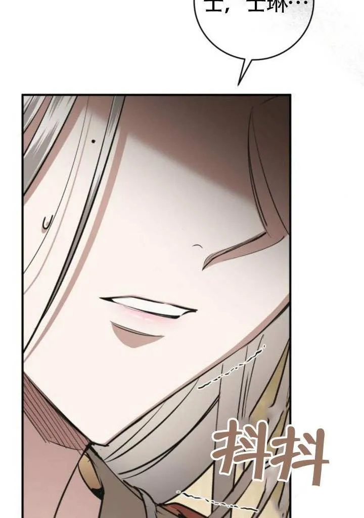第37话 第56页