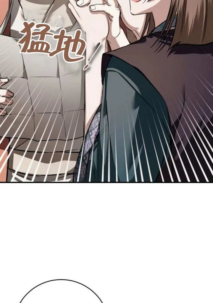 第37话 第62页