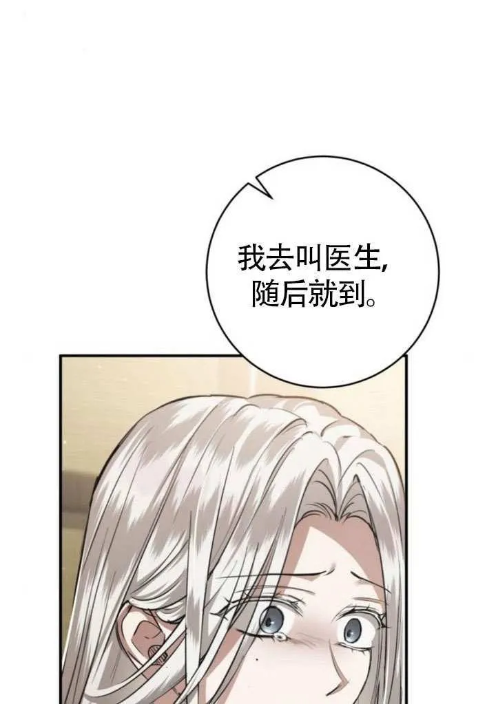 第37话 第64页