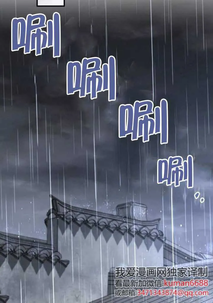 第37话 第67页