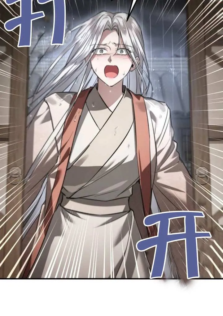 第37话 第69页