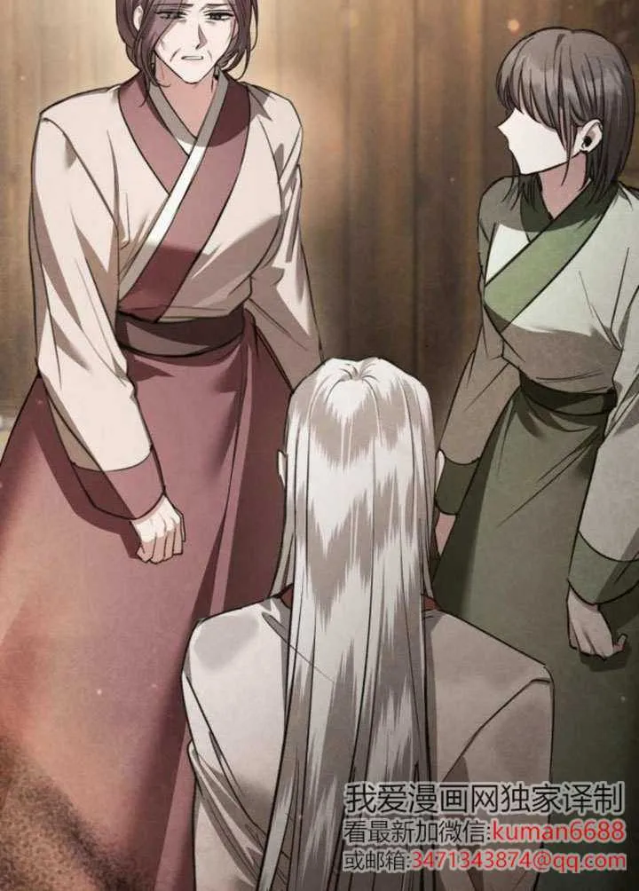 第37话 第96页