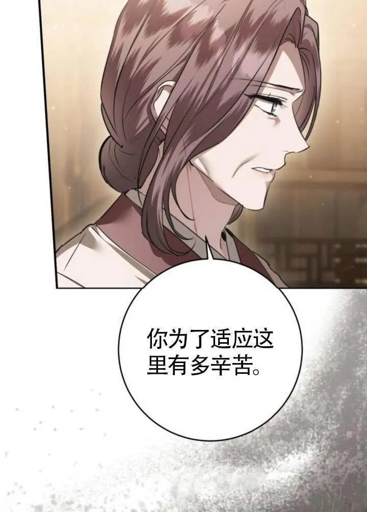 第37话 第102页