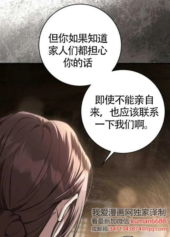 第37话 第103页