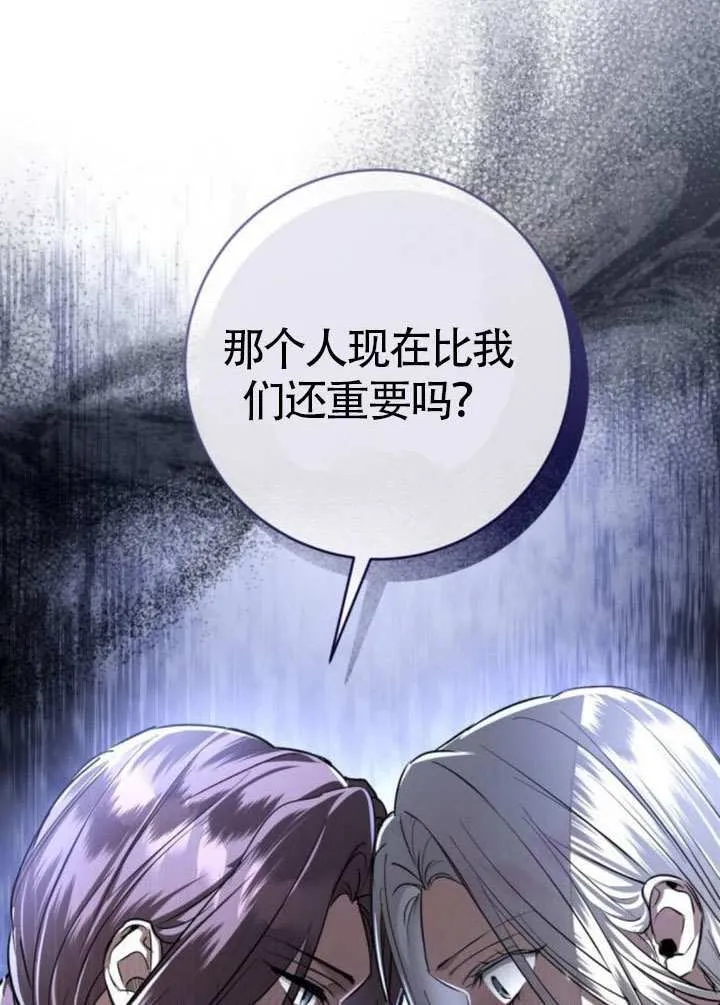 第37话 第113页