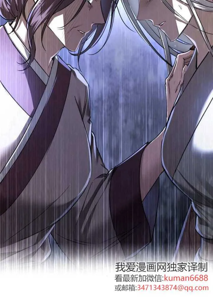 第37话 第114页