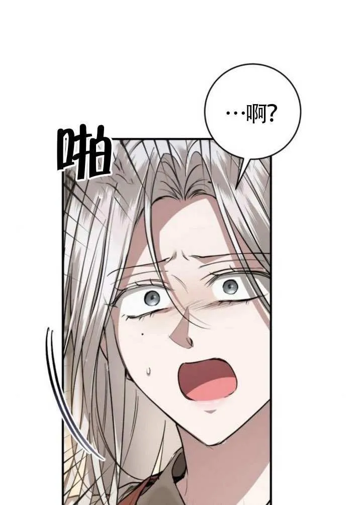 第37话 第115页