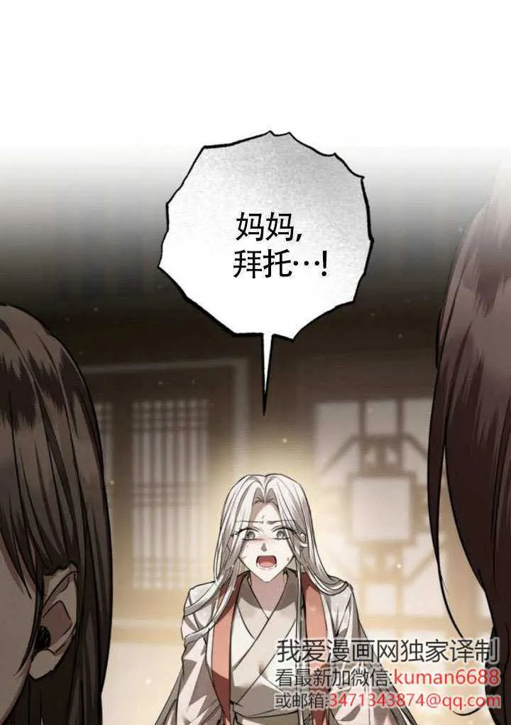 第37话 第120页